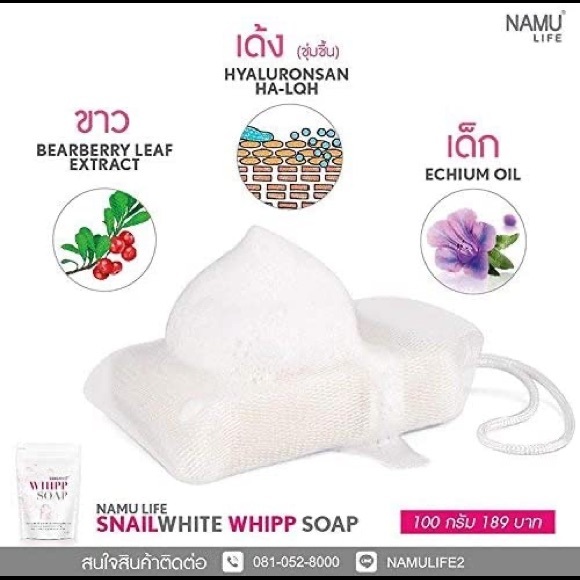 Snail White Whipp Soap 🧼 w/ Net For Foam Brighten - Picture 8 of 13